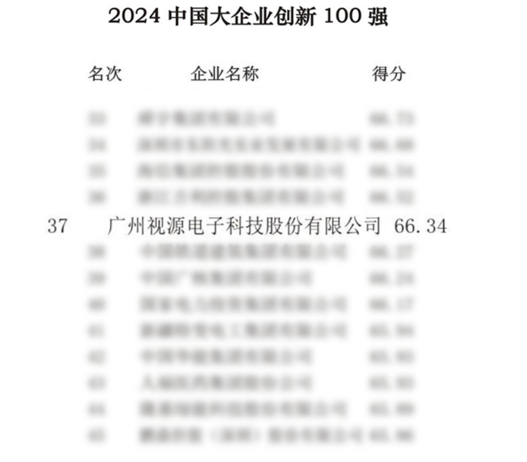 爱游戏app官网二.png